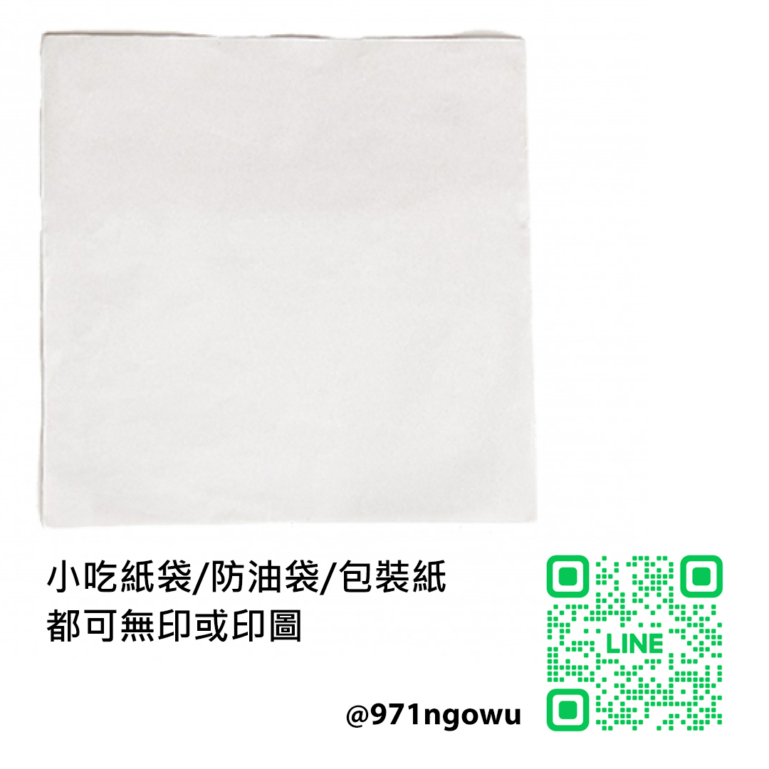 小吃紙袋／防油袋 7